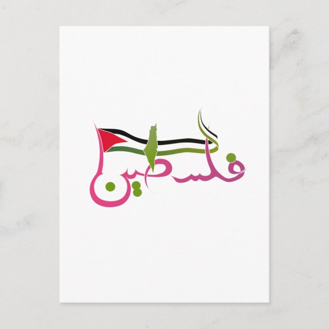 Flag of Palestine , Arabic writings of Palestine Postcard (Front)
