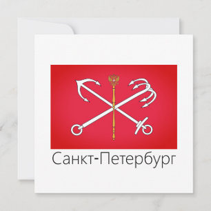Flag of Saint Petersburg, Russia