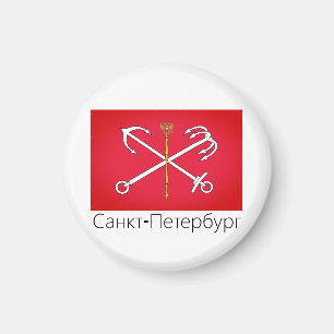 Flag of Saint Petersburg, Russia Magnet