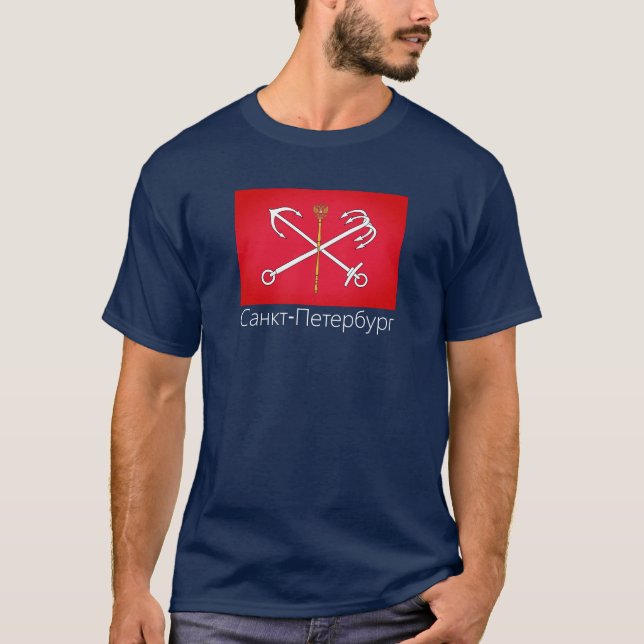 Flag of Saint Petersburg, Russia T-Shirt (Front)