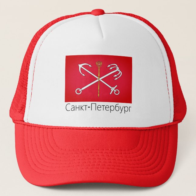 Flag of Saint Petersburg, Russia Trucker Hat (Front)