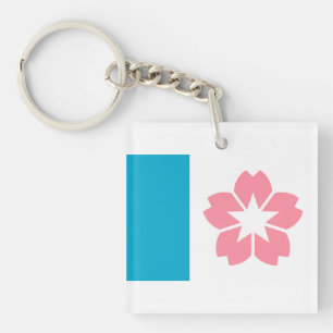 Flag of Salem, Oregon Key Ring