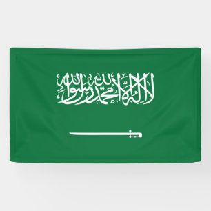 Flag of Saudi Arabia Banner
