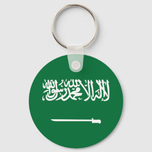 Flag of Saudi Arabia Key Ring