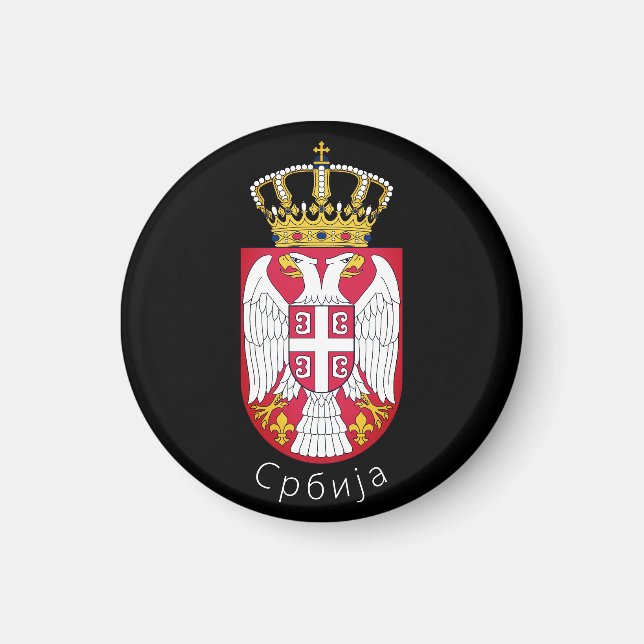 Flag of Serbia Magnet (Front)