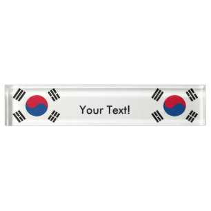 Flag of South Korea Nameplate