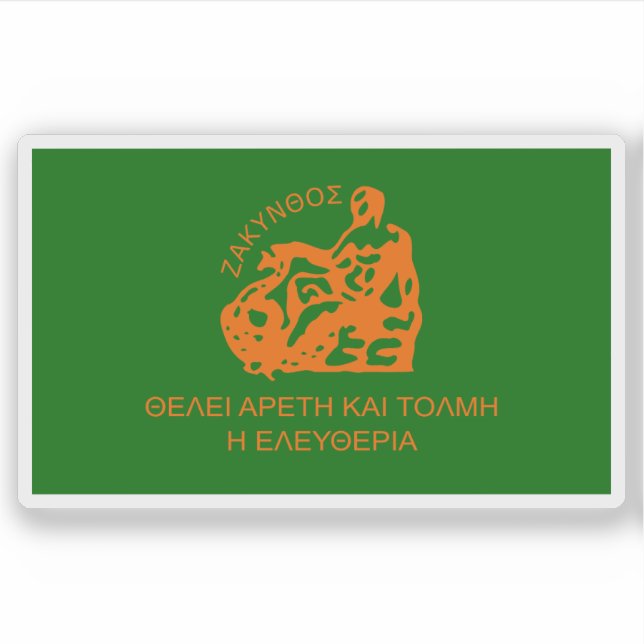 Flag of the city of Zakynthos, Greece (Front)