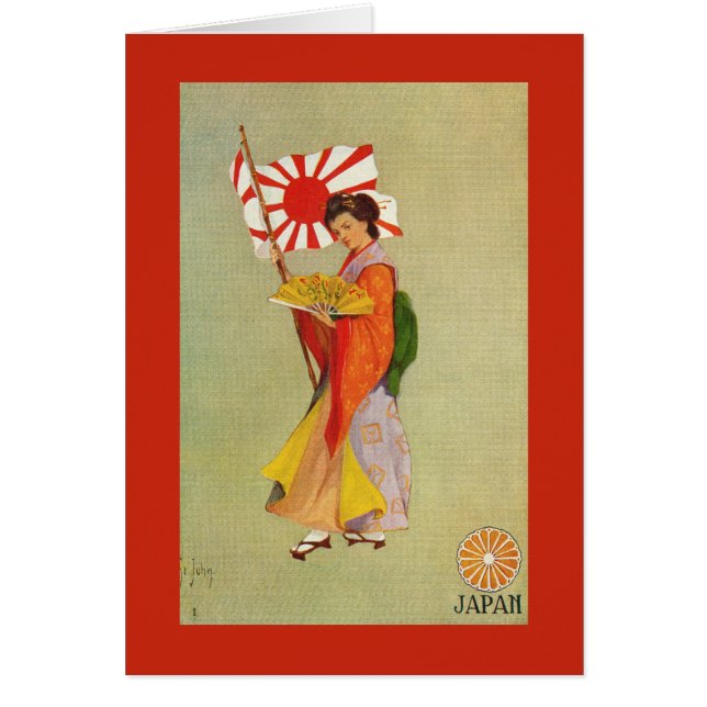 Flag of the Imperial Japanese Army (1890-1945) (Front)