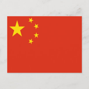Flag of the People's Republic of China Postcard