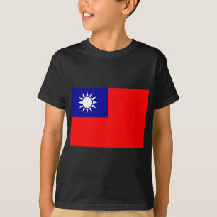 Flag of the Republic of China (Taiwan) - 中華民國國旗 T-Shirt