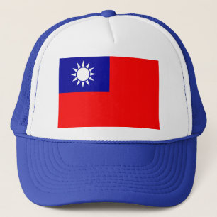Flag of the Republic of China (Taiwan) - 中華民國國旗 Trucker Hat