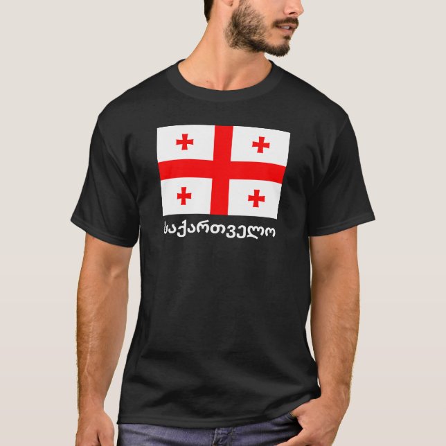 Flag of the Republic of Georgia (Sakartvelo) T-Shirt (Front)