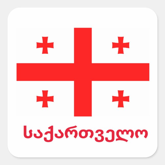 Flag of the Republic of Georgia Square Sticker (Front)
