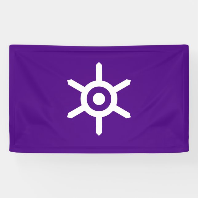 Flag of Tokyo (Japanese Capital City) Banner (Horizontal)