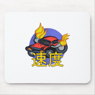 Flaming Car Speed Mouse Mat