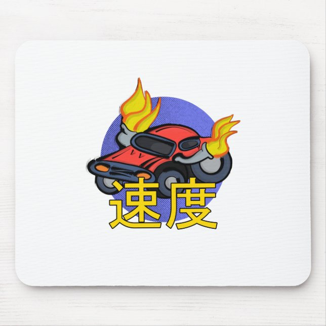 Flaming Car Speed Mouse Mat (Front)
