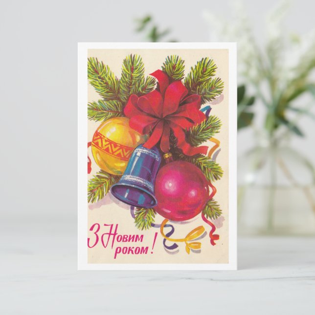 Flat Card (Standing Front)