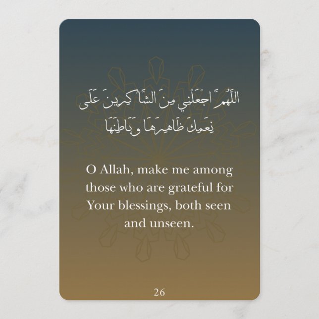 Flat Card-Ramadan Dua Cards (Front)