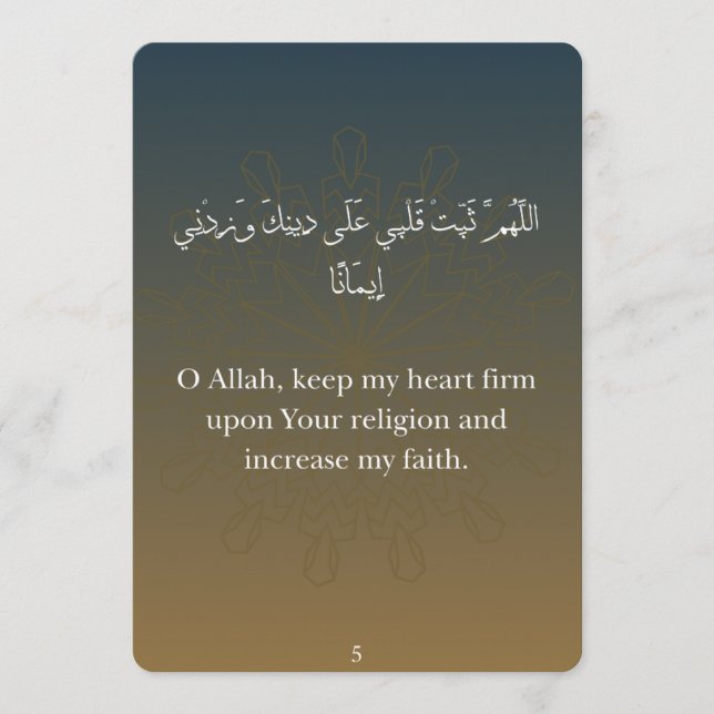 Flat Card- Ramadan Dua Cards (30) (Front)