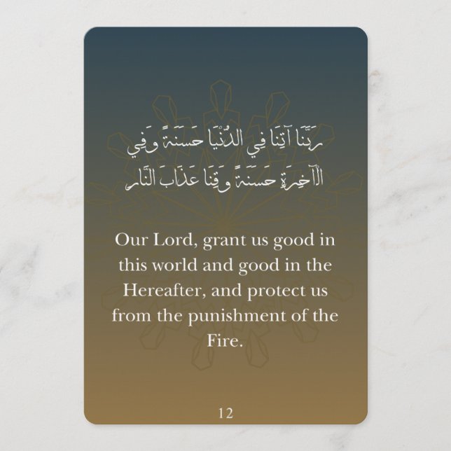 Flat Card- Ramadan Dua Cards (30) (Front)