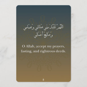 Flat Card- Ramadan Dua Cards (30)