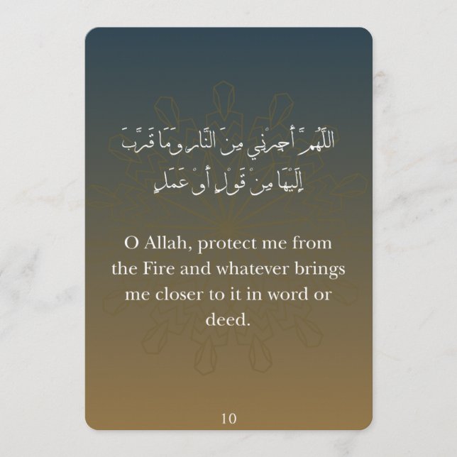 Flat Cards- Ramadan Dua Cards (30) (Front)