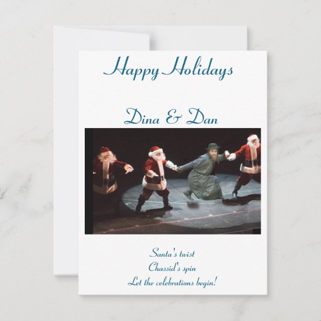 Flat Holiday Card (Front)