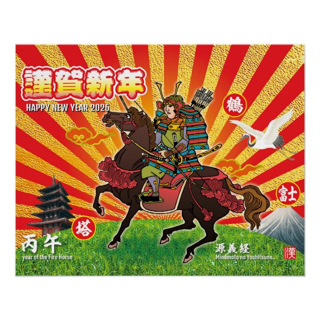 Flat Holiday Card Poster (Front)