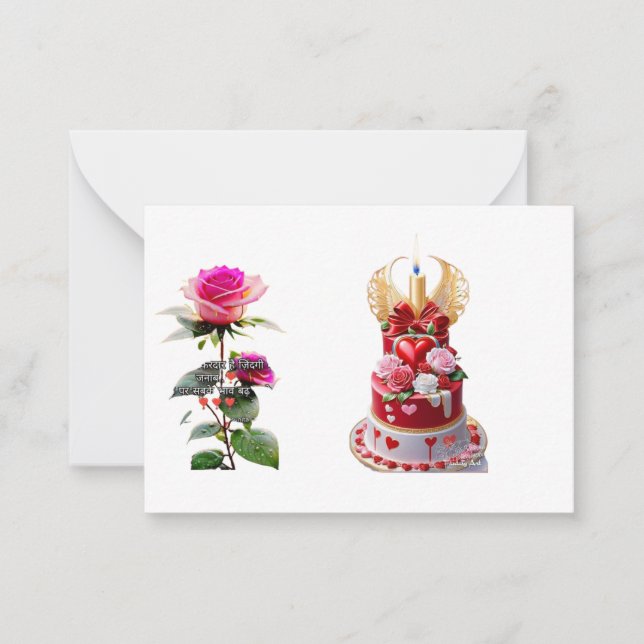 Flat Note Card (Front)