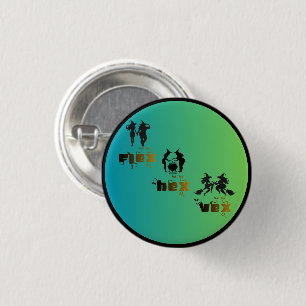 Flex. Hex. Vex. Body Positive & Diverse Witches 3 Cm Round Badge