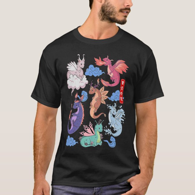 Flight of Dragons Cute Elemental Mythical Winged R T-Shirt (Front)