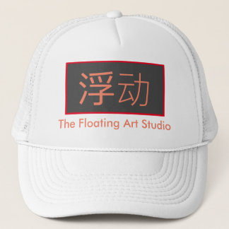 Floating Trucker Hat