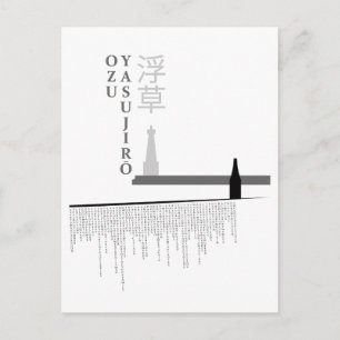Floating Weeds Postcard