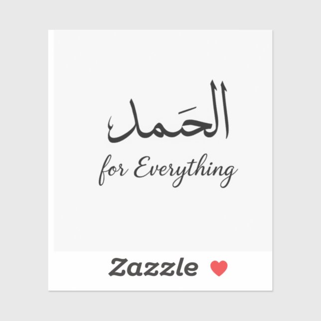 Floral Aesthetic Sticker by ArtByHaya (Sheet)