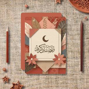 Floral Arabic Ramadan Mubarak  Invitation