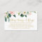 Floral Bridal Shower Recipe Card Request