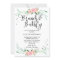 Floral Brunch and Bubbly Bridal Shower Invitation