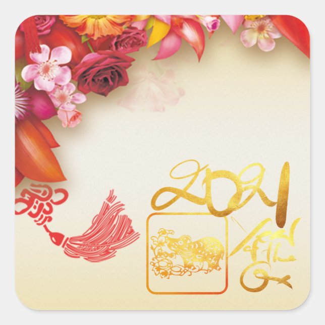 Floral Chinese gold Paper-cut Ox 2021 SqS Square Sticker (Front)