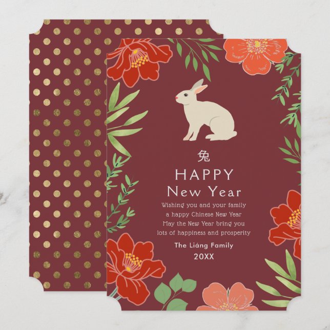 Floral Chinese New Year Rabbit Holiday (Front/Back)