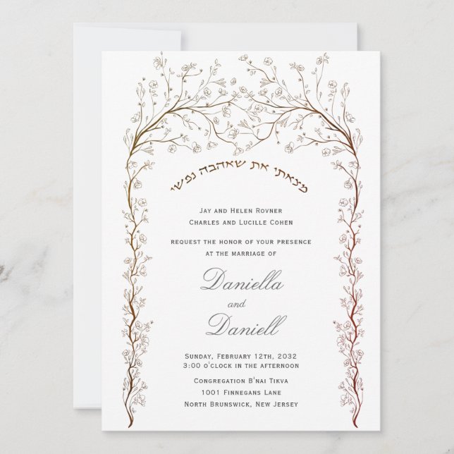 Floral Chuppah Jewish Hebrew Wedding Invitation (Front)