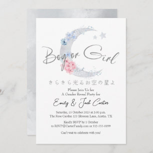 Floral Crescent Twinkle Little Star Gender Reveal Invitation
