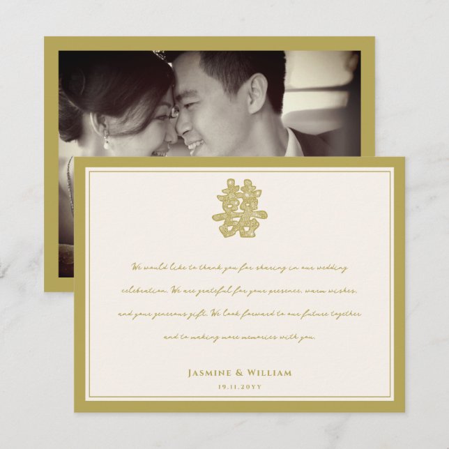Floral Double Happiness Chinese Wedding Thank You Card (Front/Back)
