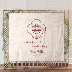 Floral Double Xi Chinese Wedding Prop Backdrop Tapestry