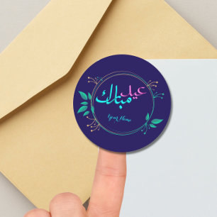 Floral Eid Mubarak  Classic Round Sticker