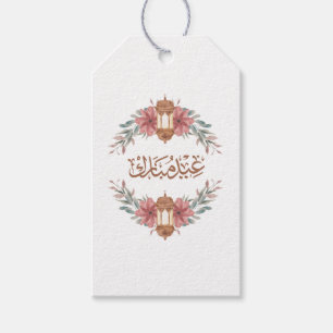 Floral Eid Mubarak Lantern Gift Tags