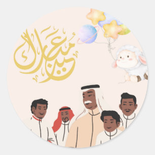 Floral Eid Mubarek Family celebration  Classic Round Sticker
