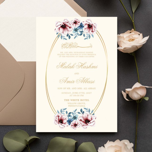 Floral Elegant Frame Cream Islamic Muslim Wedding Invitation (Creator Uploaded)