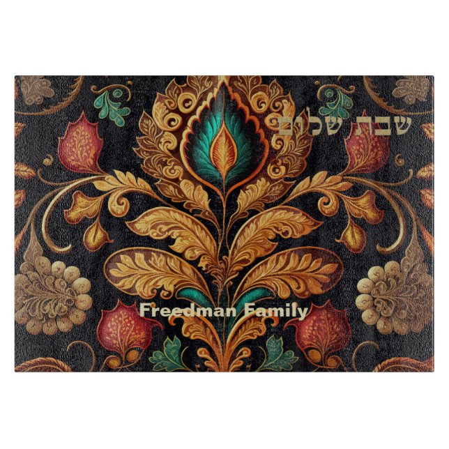 Floral Ethnic Indian Asian Shabbat Shalom Challah Cutting Board (Front)
