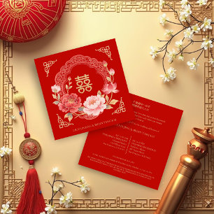 Floral Fancy Chinese Double Happiness Symbol Invitation