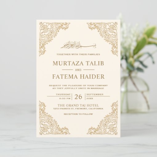 Floral Frame Cream and Gold Islamic Muslim Wedding Invitation | Zazzle